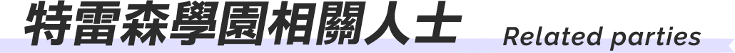 賽馬娘