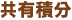 uma