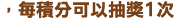 uma