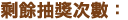 uma