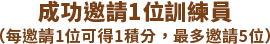 uma