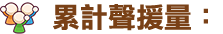 uma
