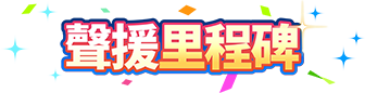 uma