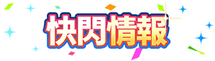 uma