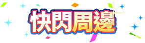 uma